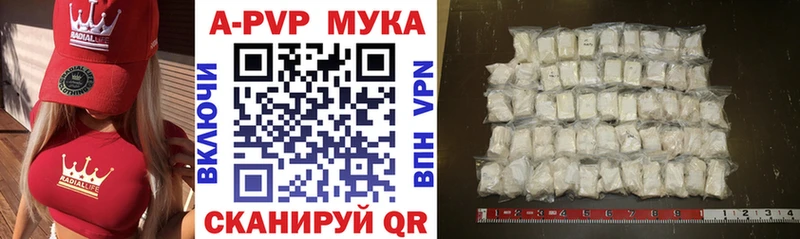 Наркошоп купить СОЛЬ  COCAIN  Меф мяу мяу  ГАШ  Вязьма