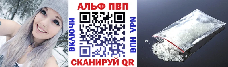 Купить закладки  Вязьма  APVP Соль 