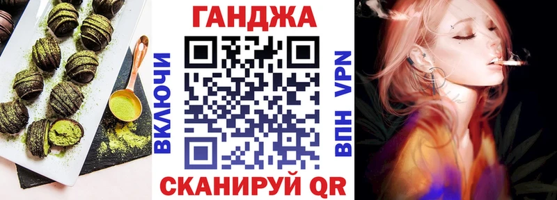 Еда ТГК конопля  Купить закладки  Вязьма 