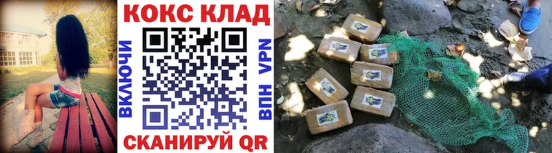 Купить  Вязьма  КОКАИН Колумбийский 