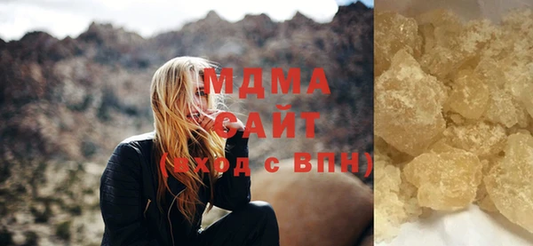 ПСИЛОЦИБИНОВЫЕ ГРИБЫ Лихославль