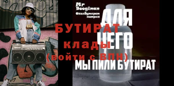 jwh Лиски