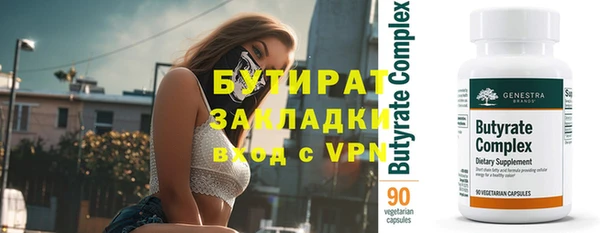 кокс Липки