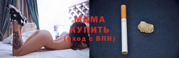 ПСИЛОЦИБИНОВЫЕ ГРИБЫ Лихославль