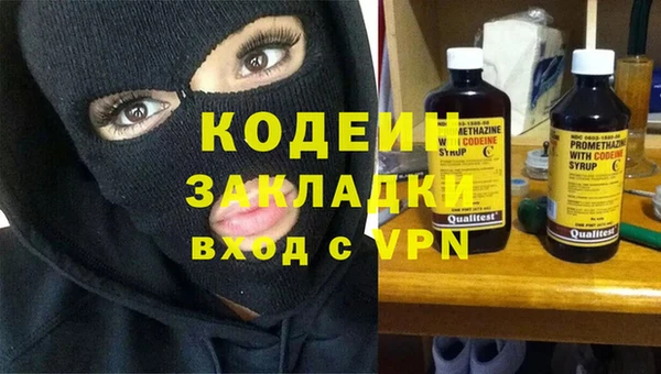 ПСИЛОЦИБИНОВЫЕ ГРИБЫ Лихославль
