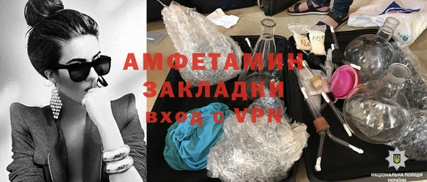 ПСИЛОЦИБИНОВЫЕ ГРИБЫ Лихославль