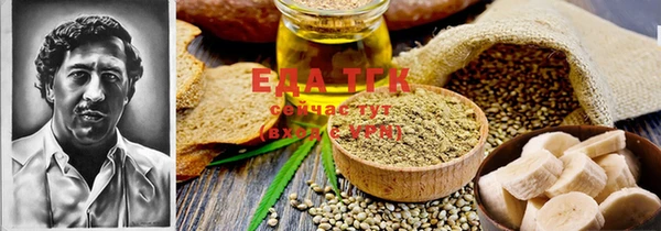 ПСИЛОЦИБИНОВЫЕ ГРИБЫ Лихославль