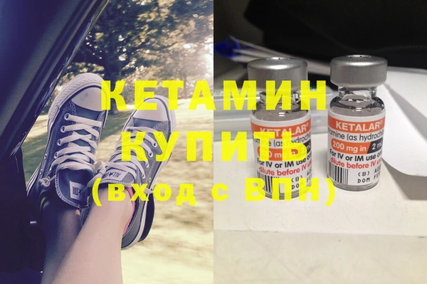 ПСИЛОЦИБИНОВЫЕ ГРИБЫ Лихославль