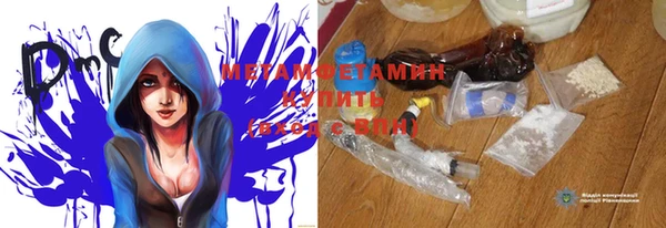 ПСИЛОЦИБИНОВЫЕ ГРИБЫ Лихославль