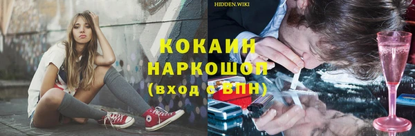 кокс Липки