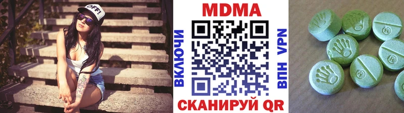 МДМА Molly  Купить закладки  Вязьма 
