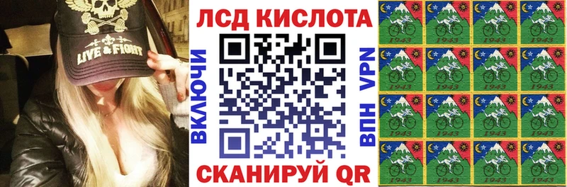 Наркотические марки 1,8мг Купить Вязьма