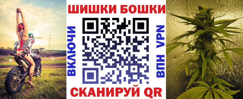 Купить  Вязьма  Марихуана сатива 